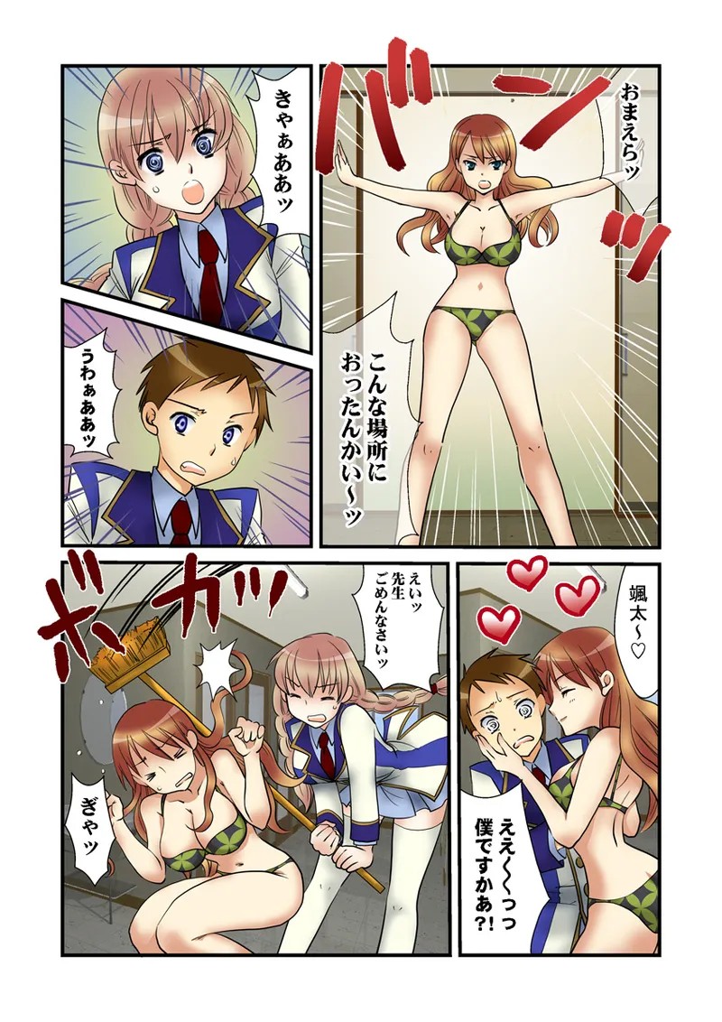 Page 91