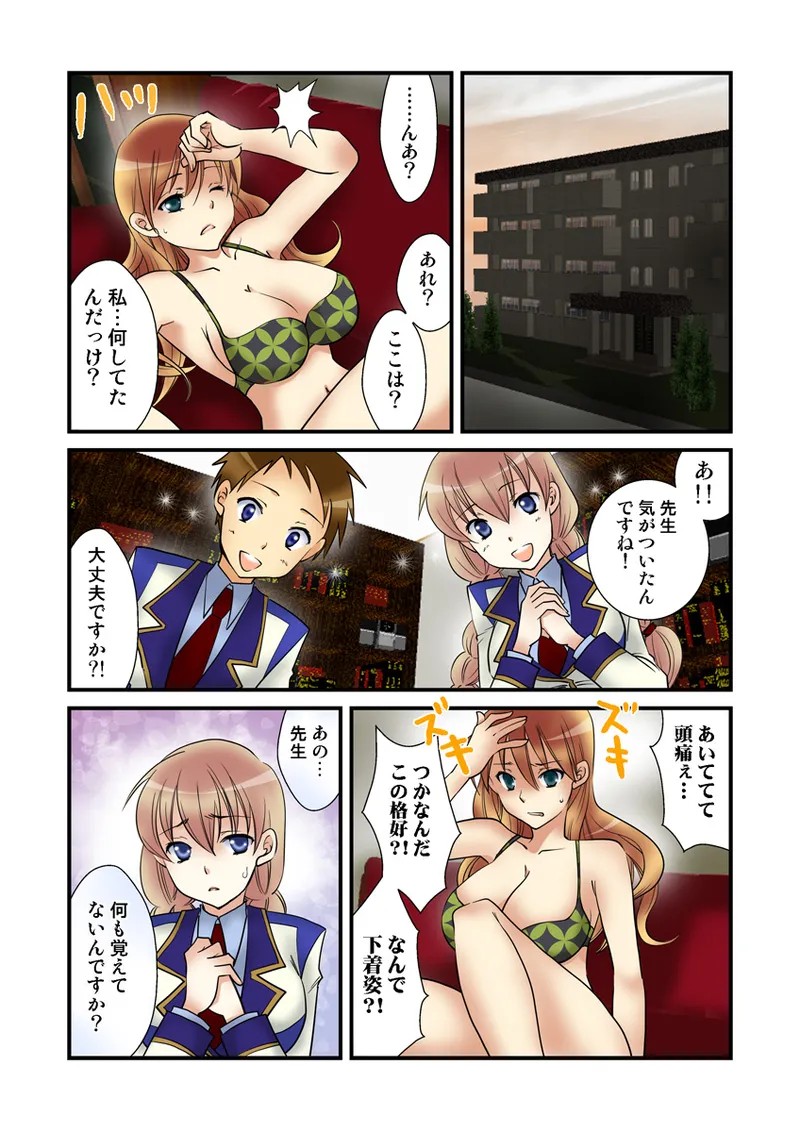 Page 99