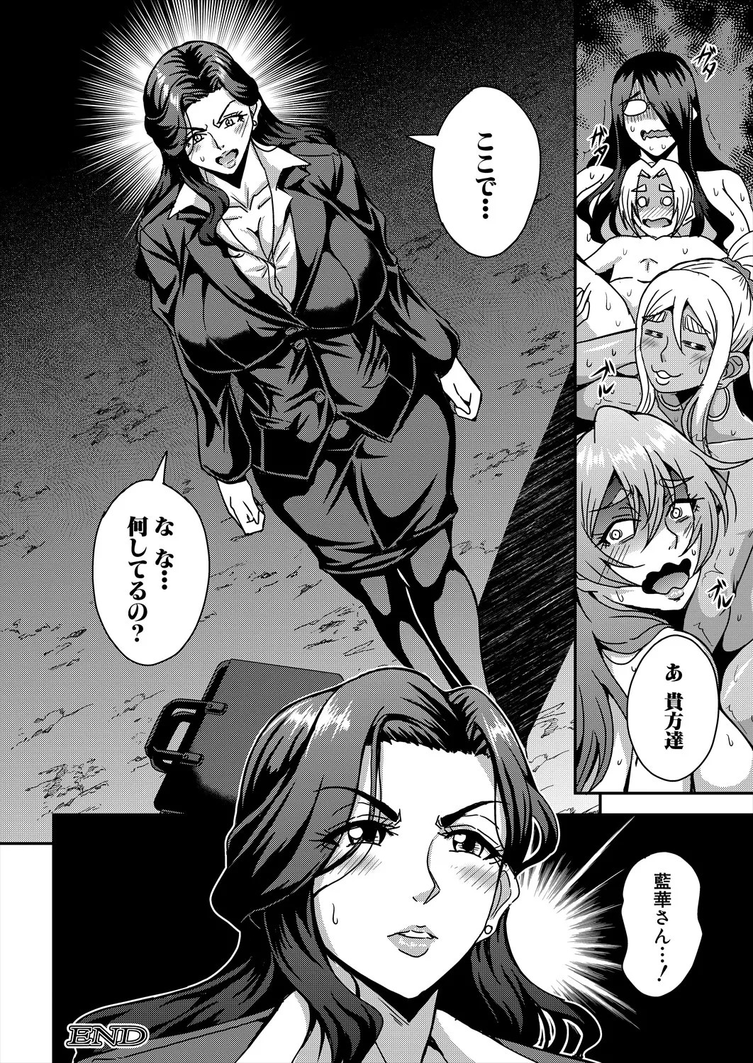 Page 116
