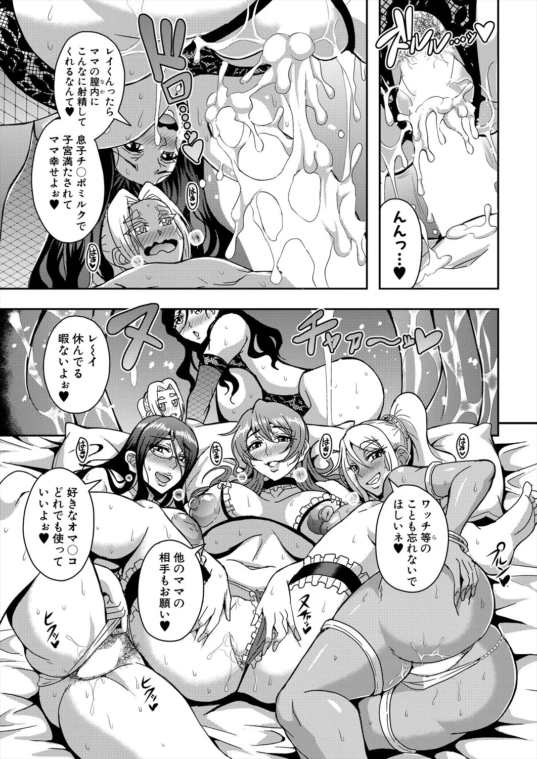 Page 145