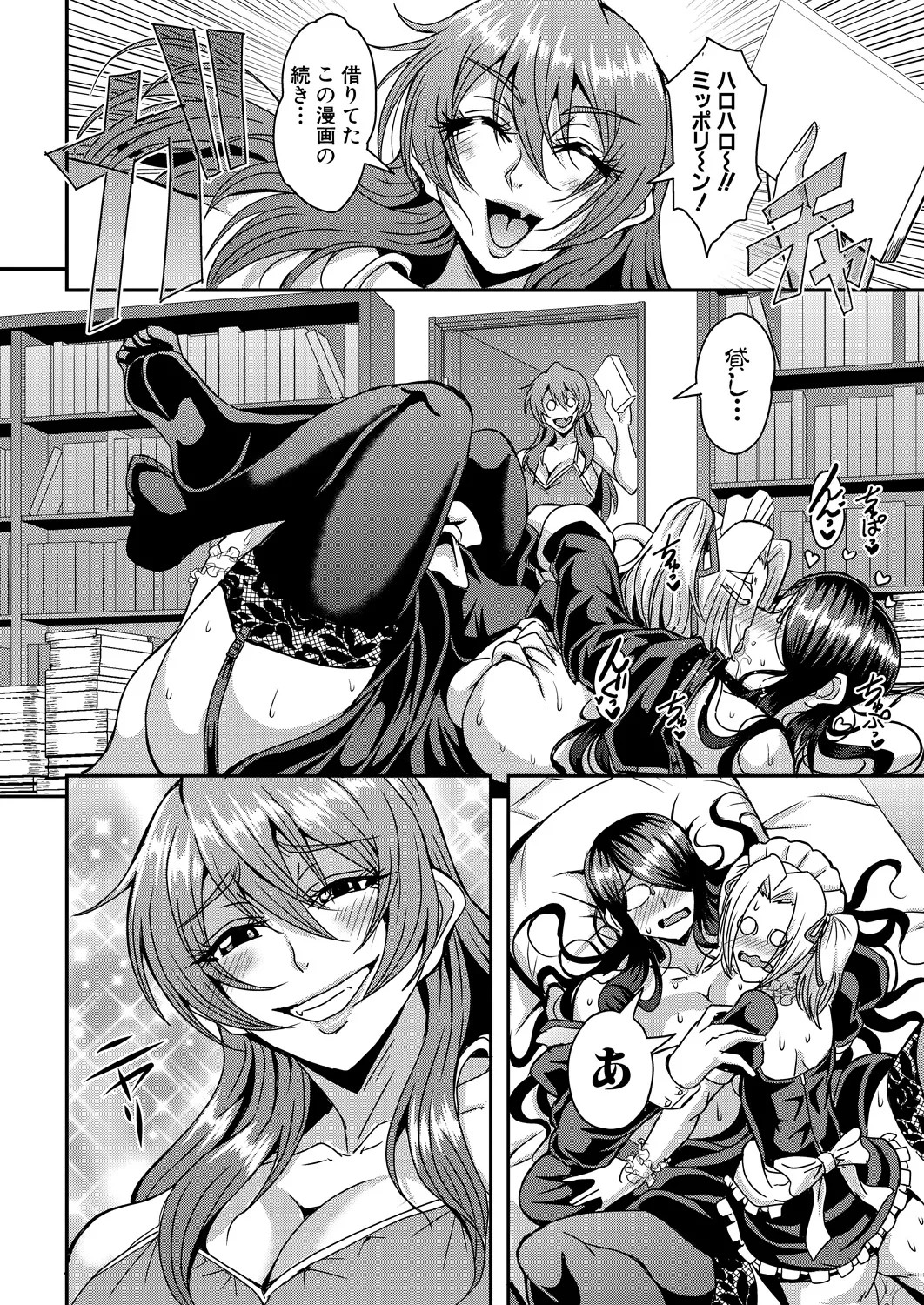 Page 58