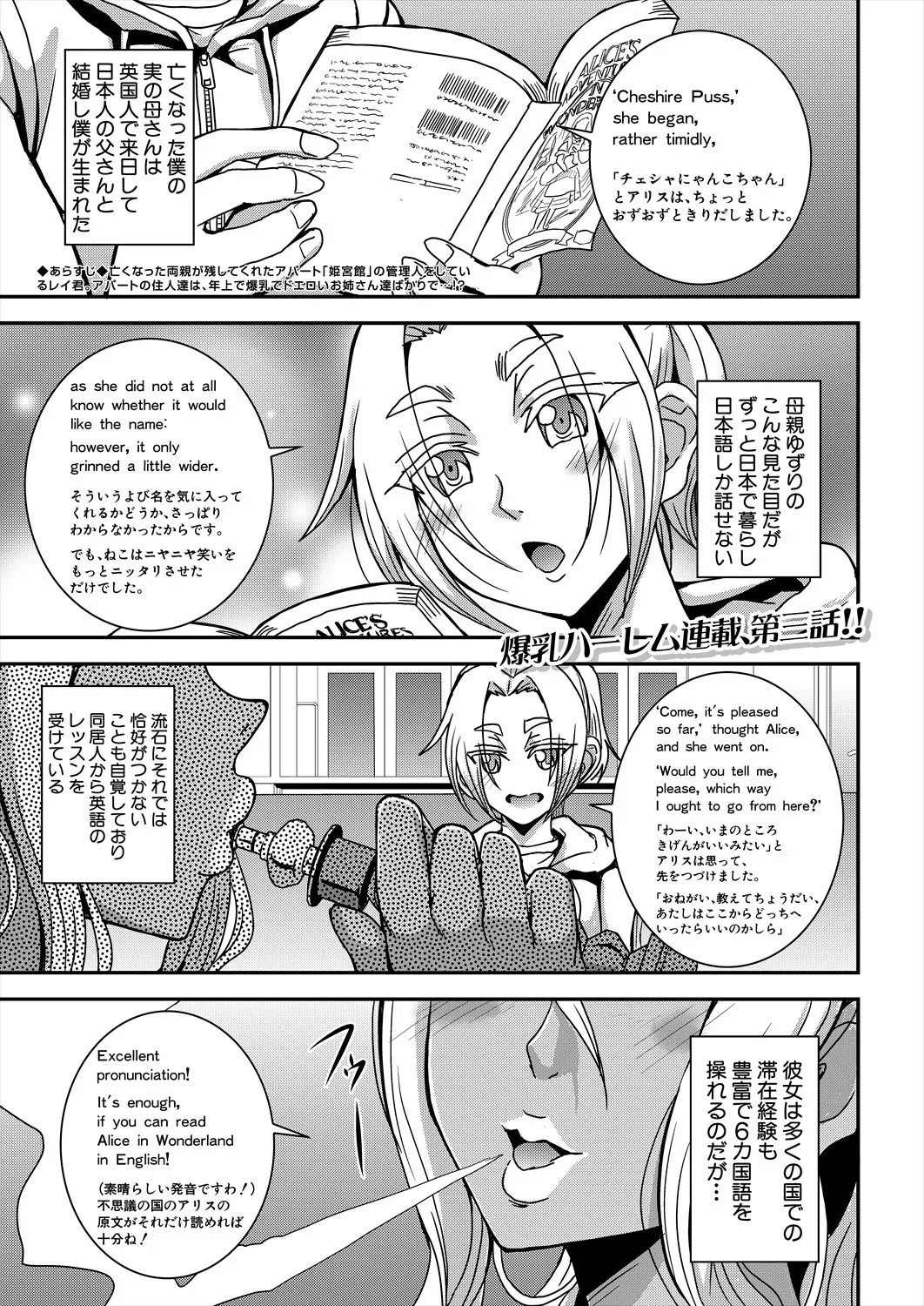 Page 77