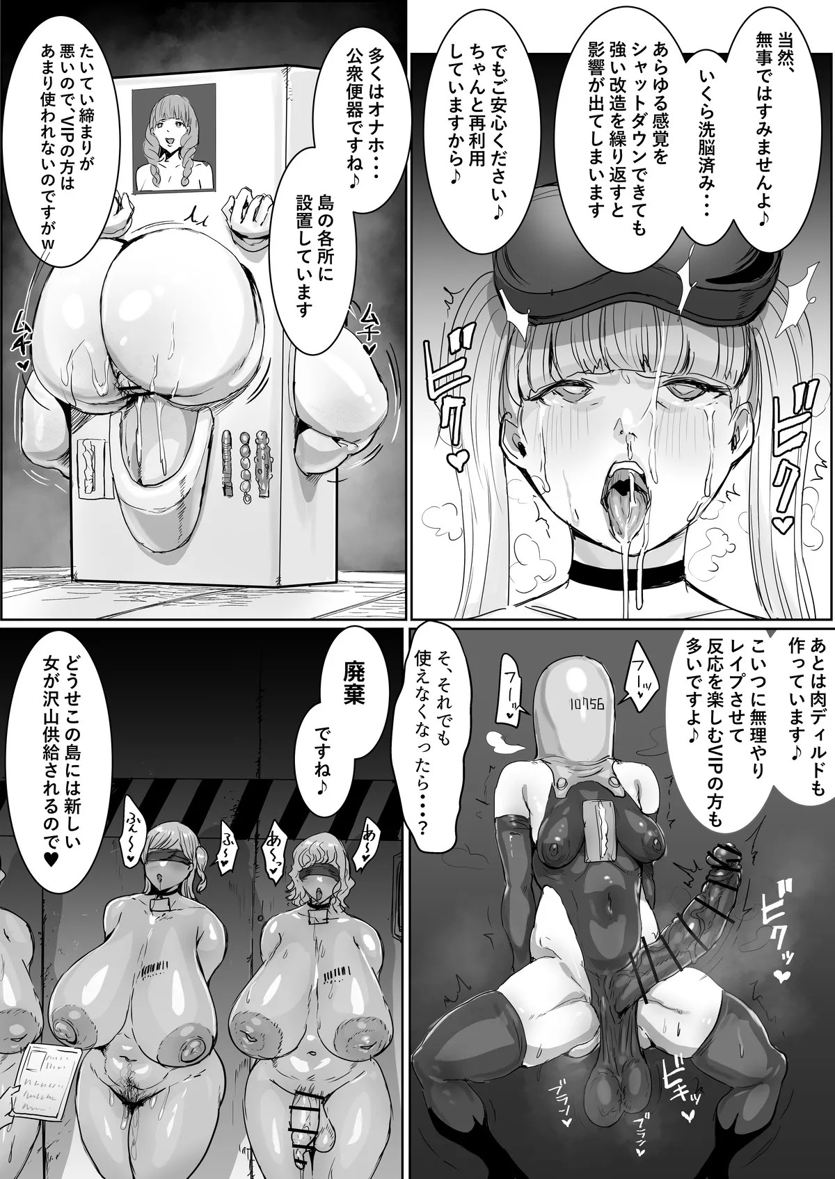 Page 65