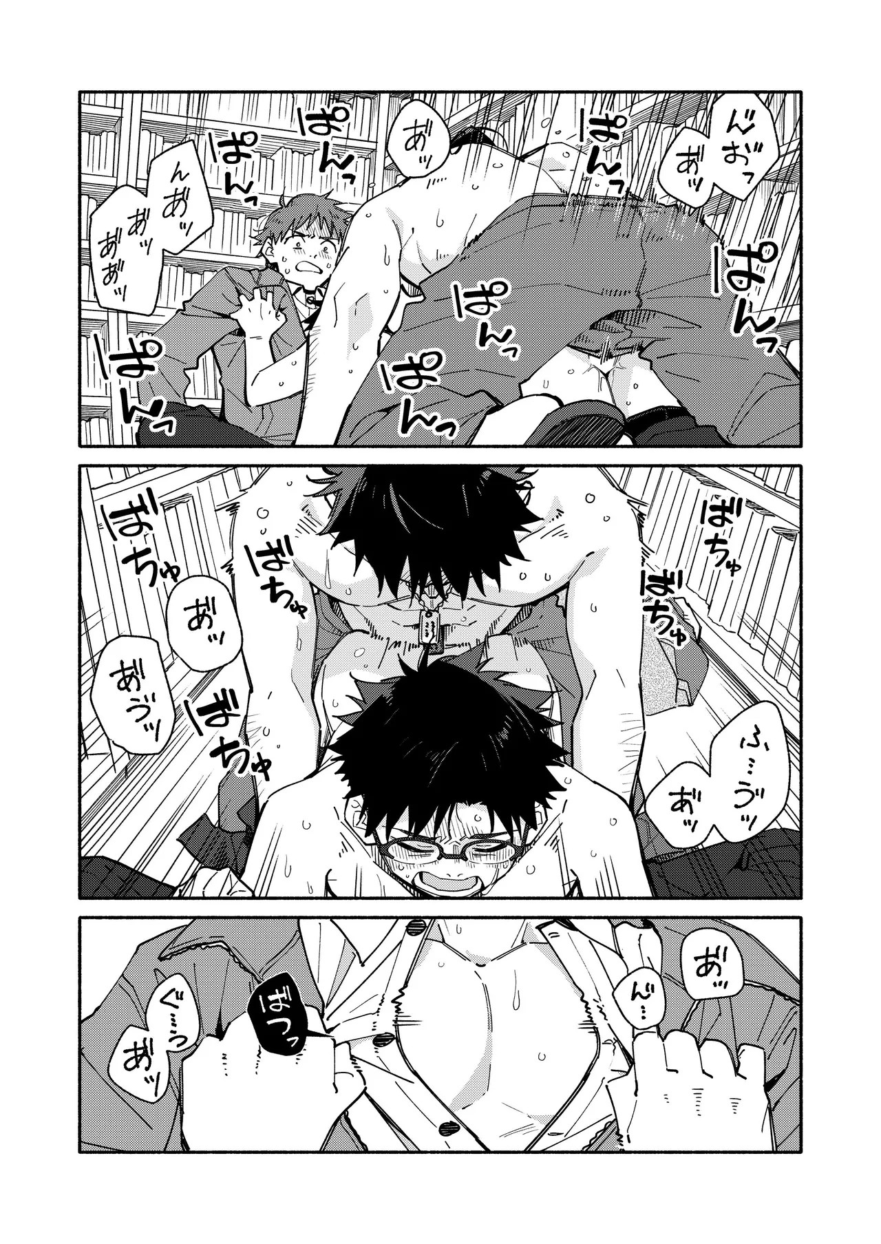 Page 49