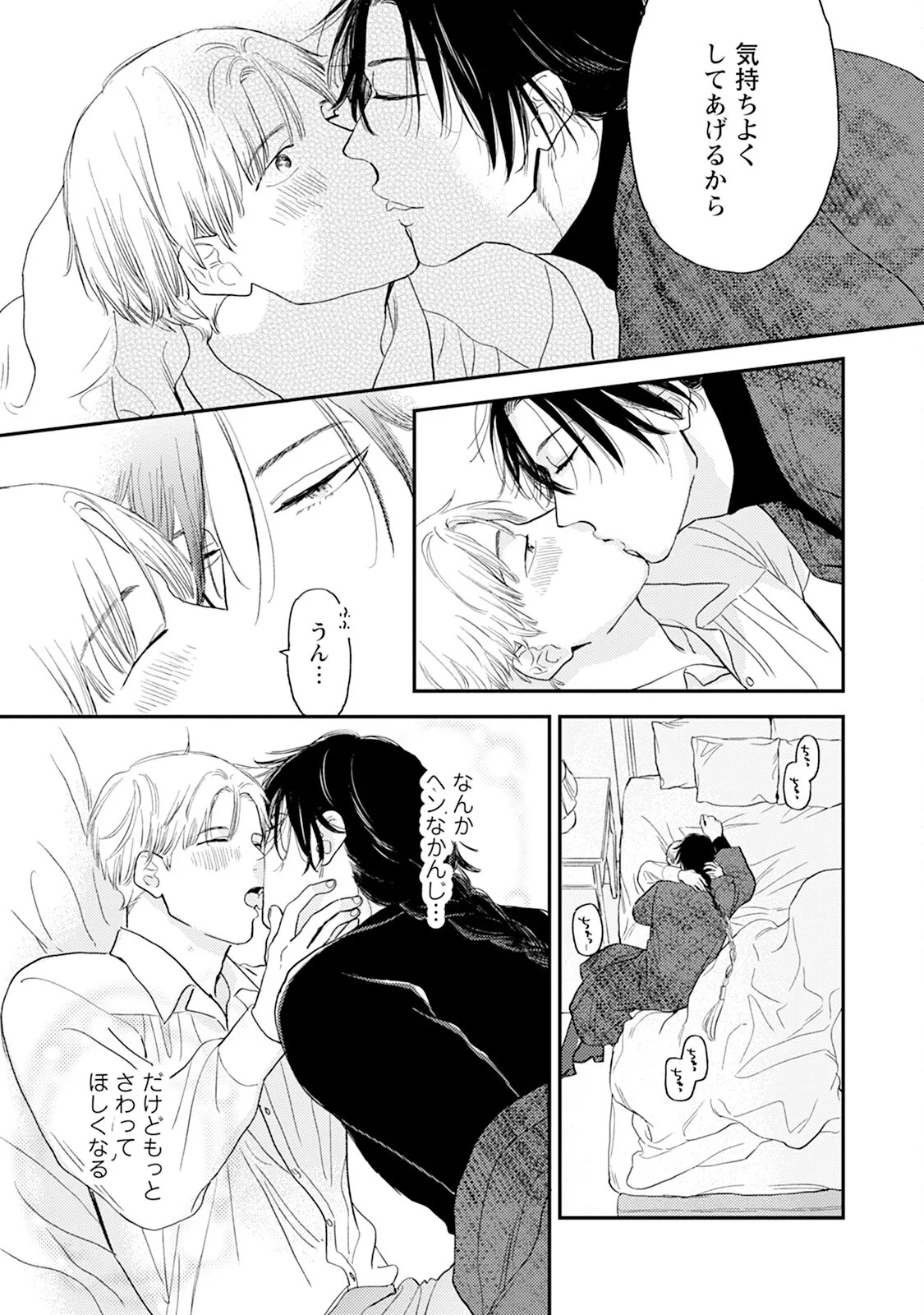 Page 105