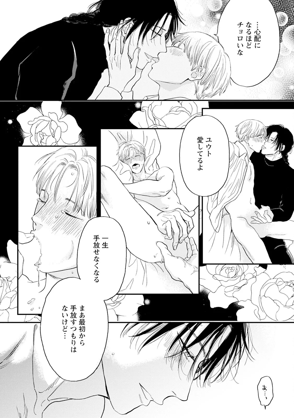 Page 106
