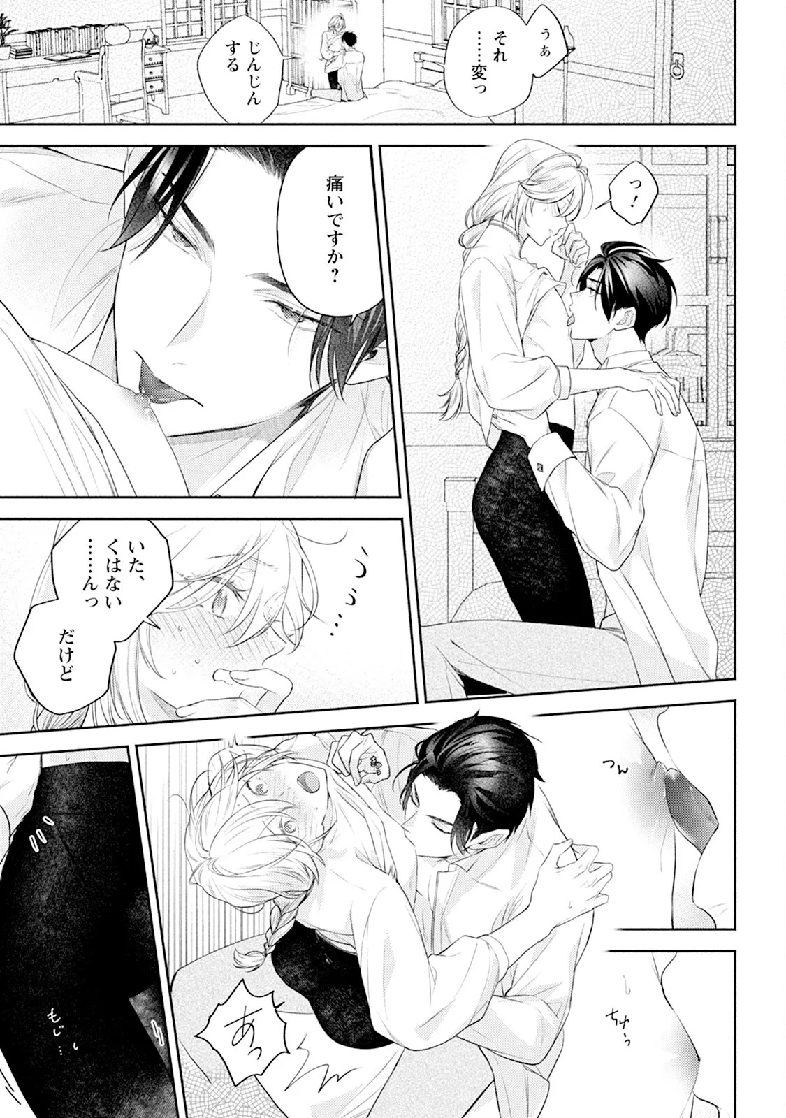 Page 147