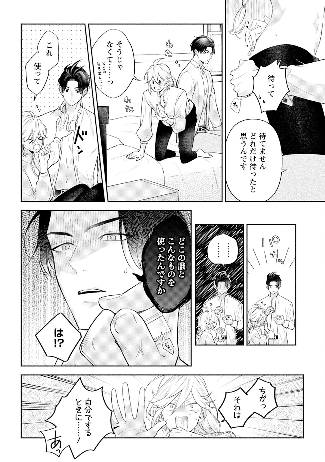 Page 148