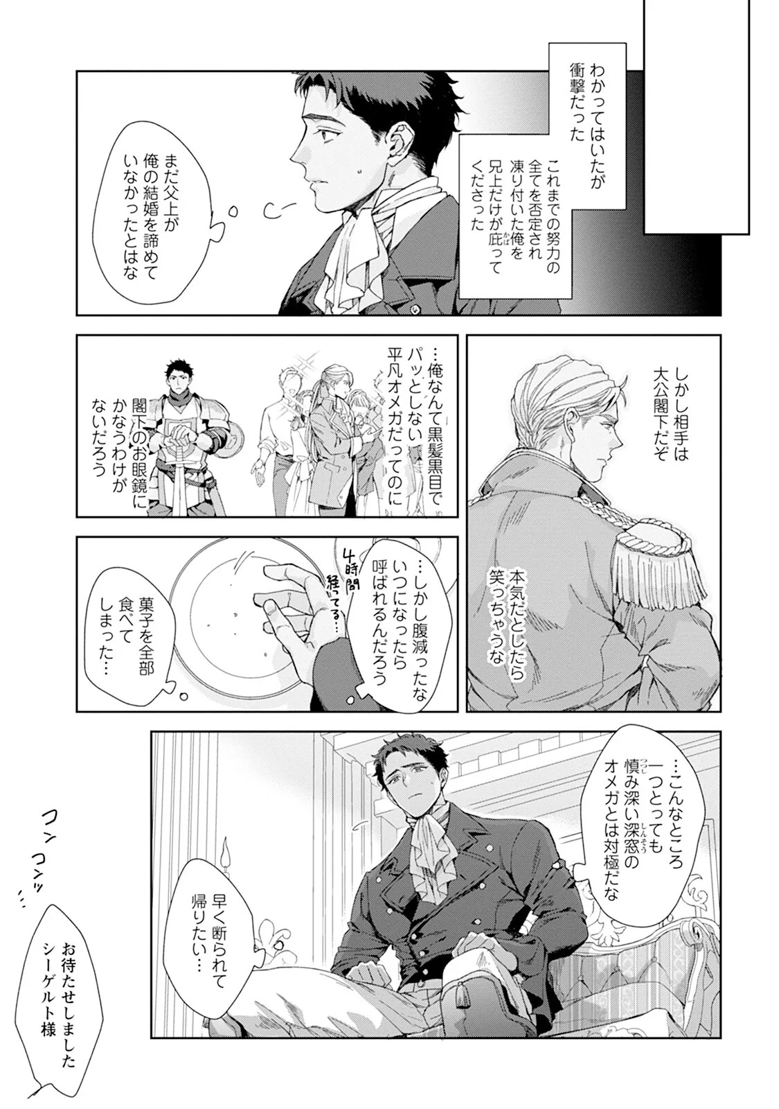 Page 171