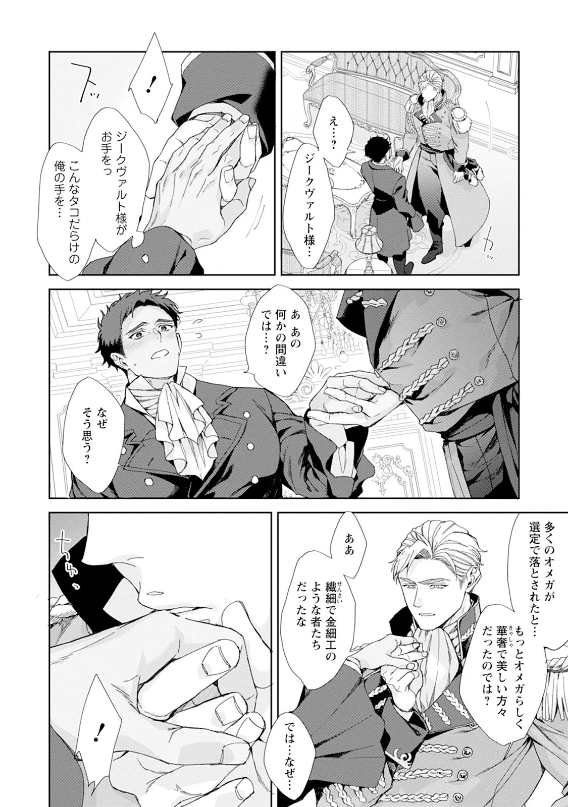 Page 176