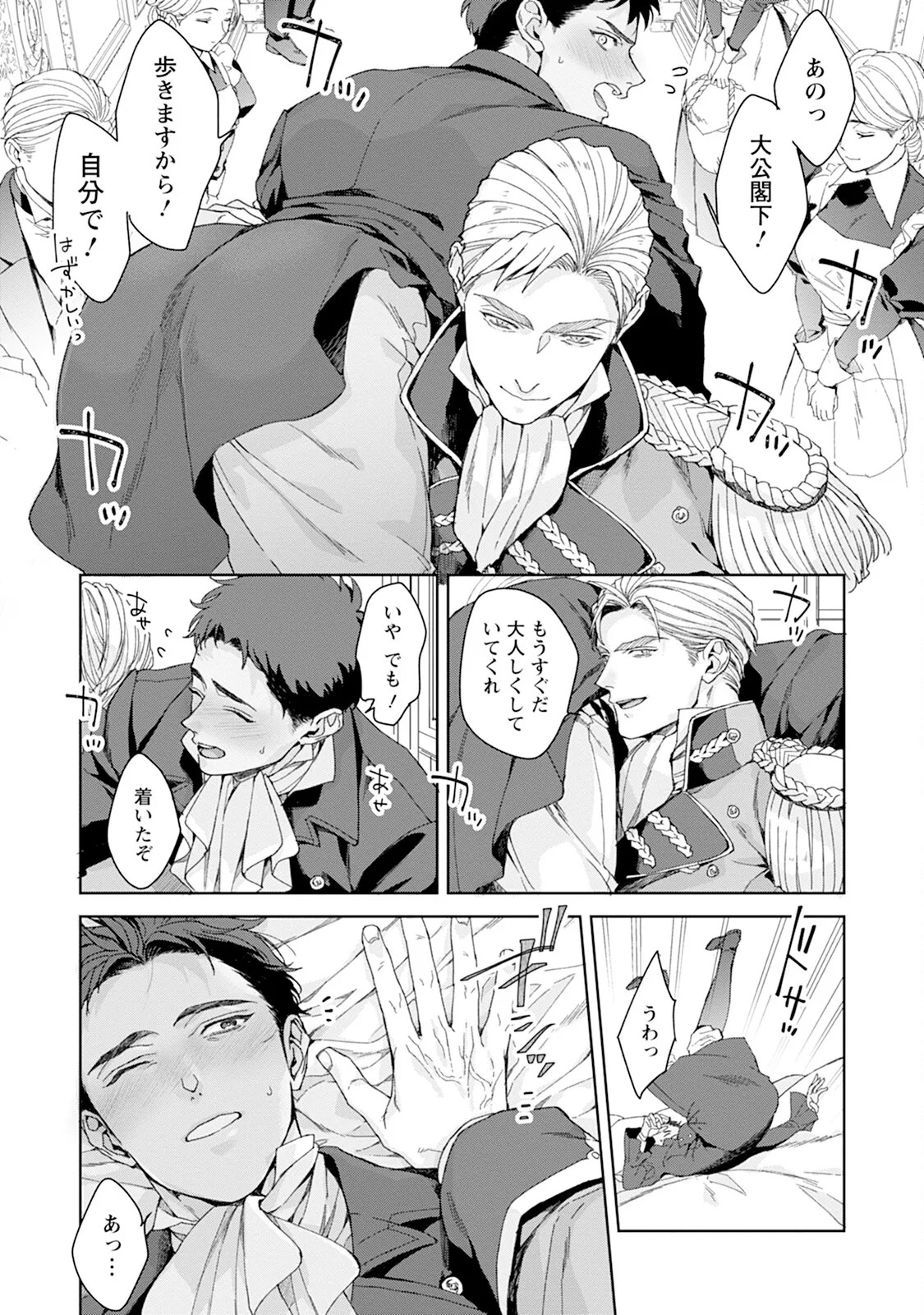Page 178