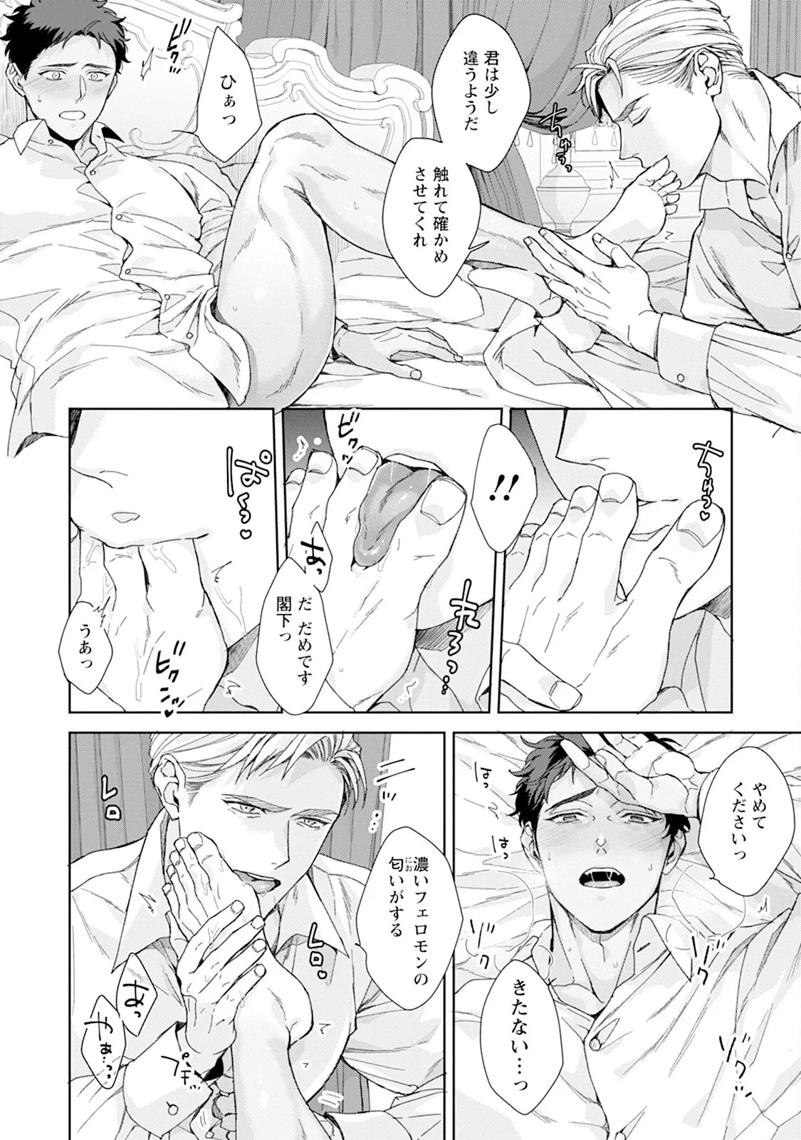 Page 182