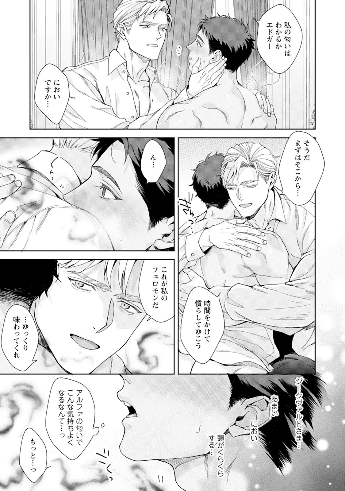 Page 185