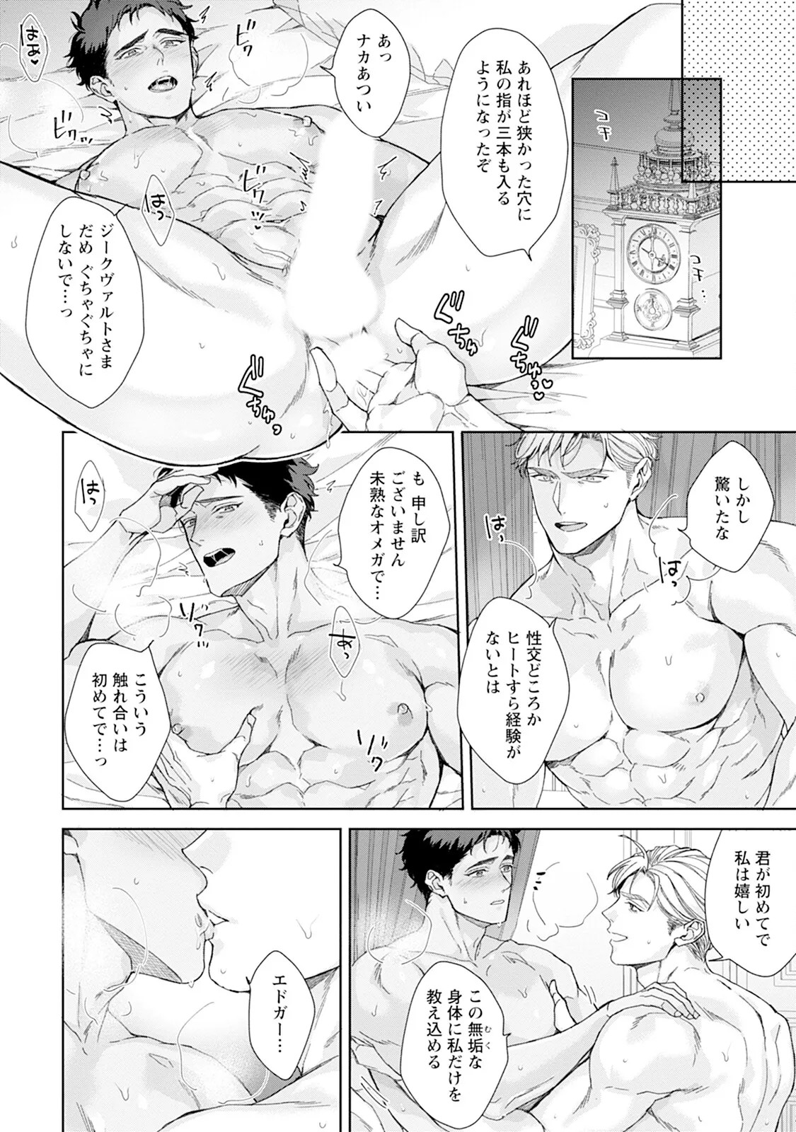 Page 188