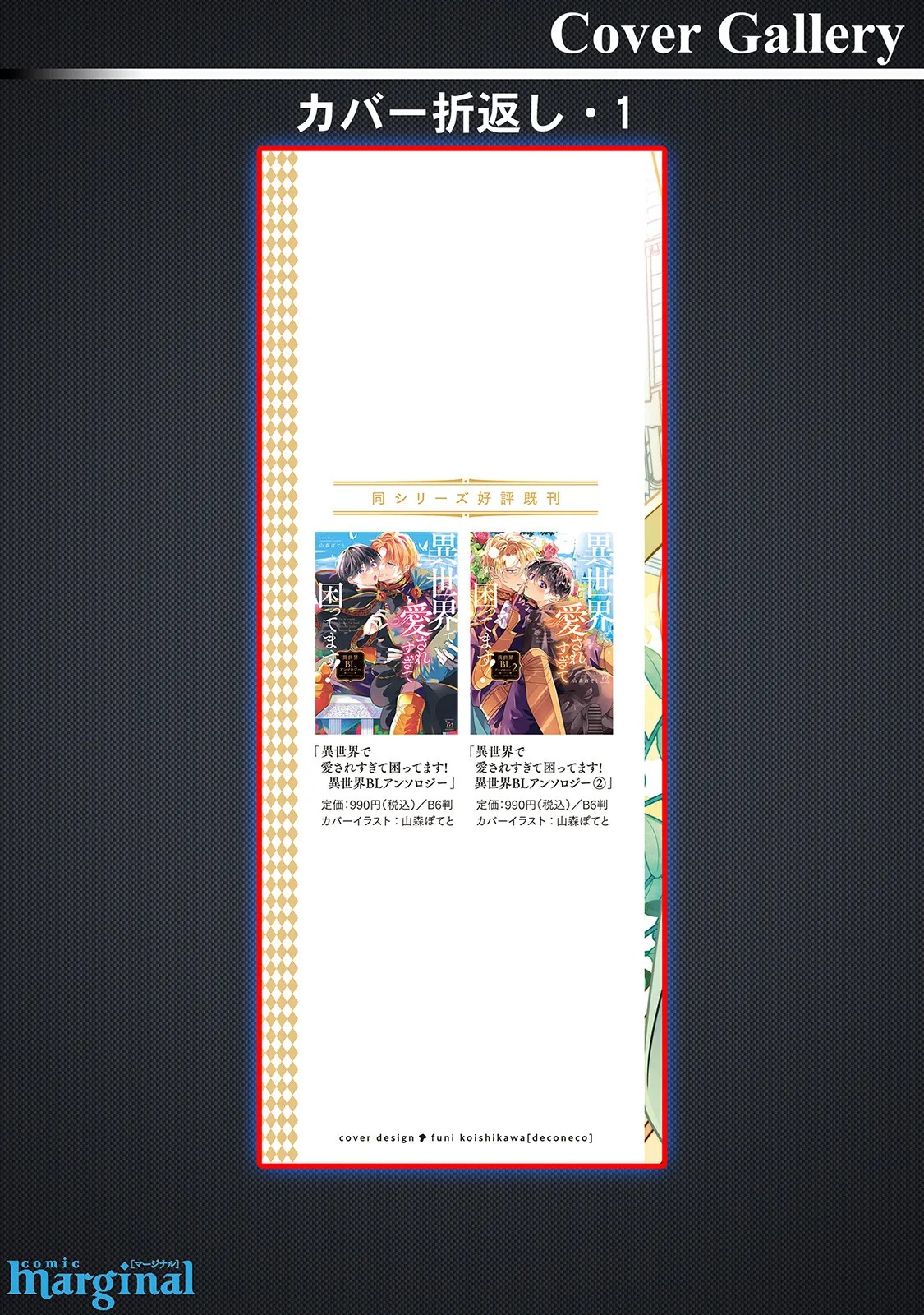 Page 194