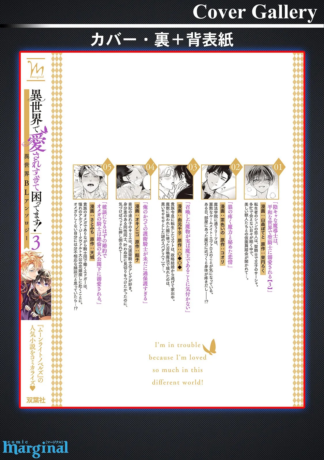 Page 196
