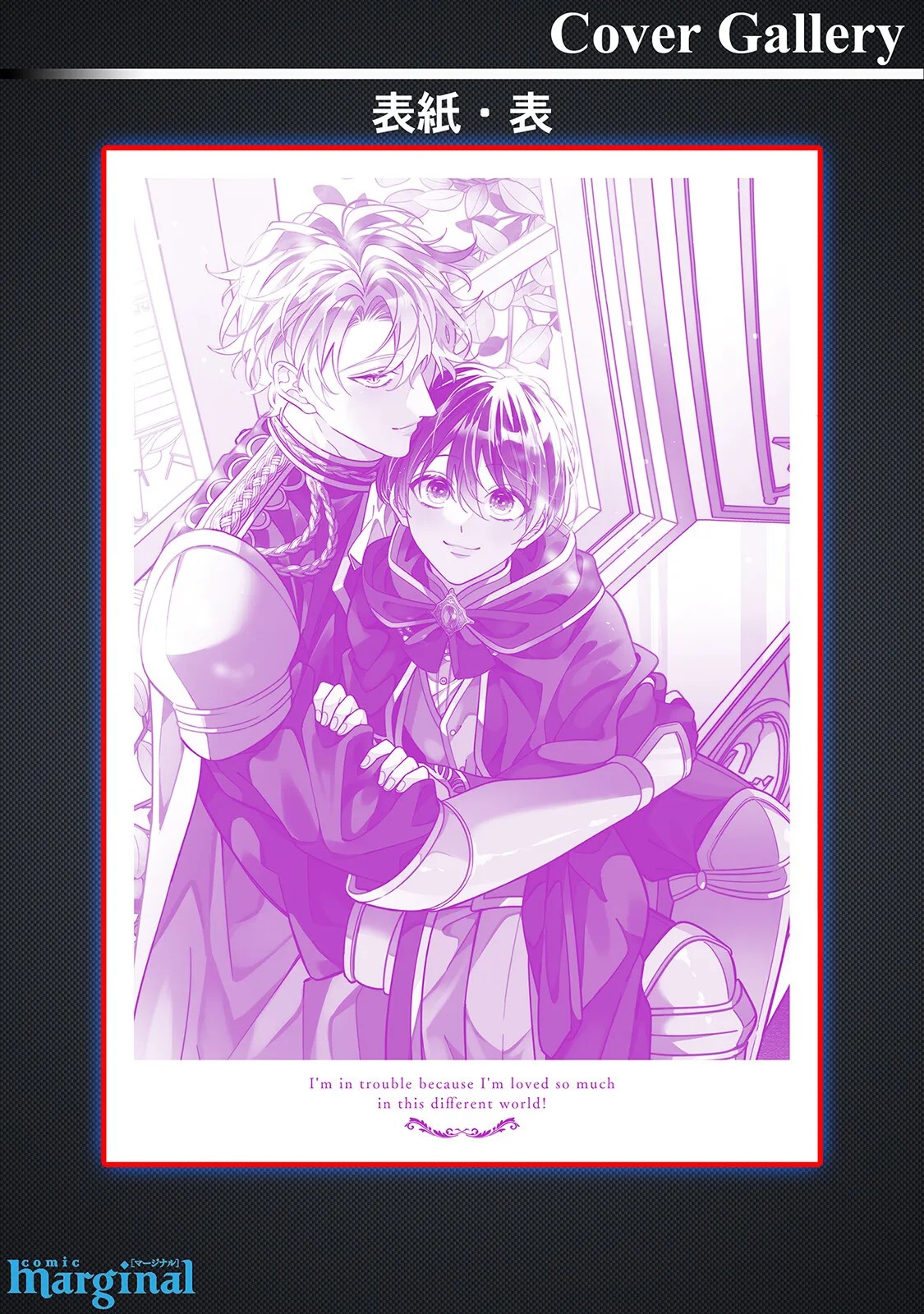 Page 198