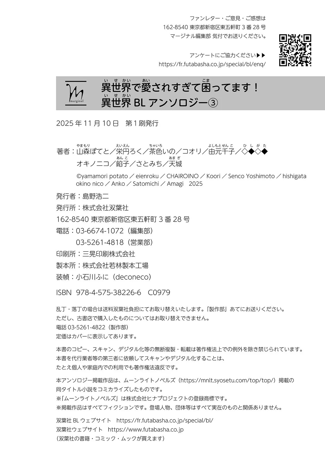 Page 200