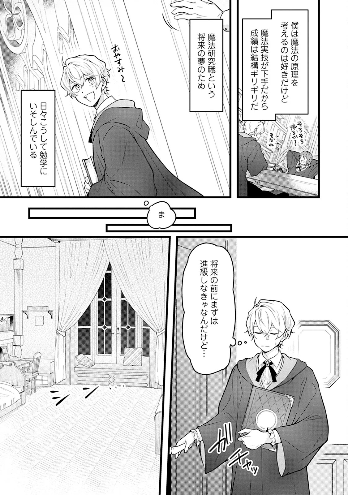 Page 47