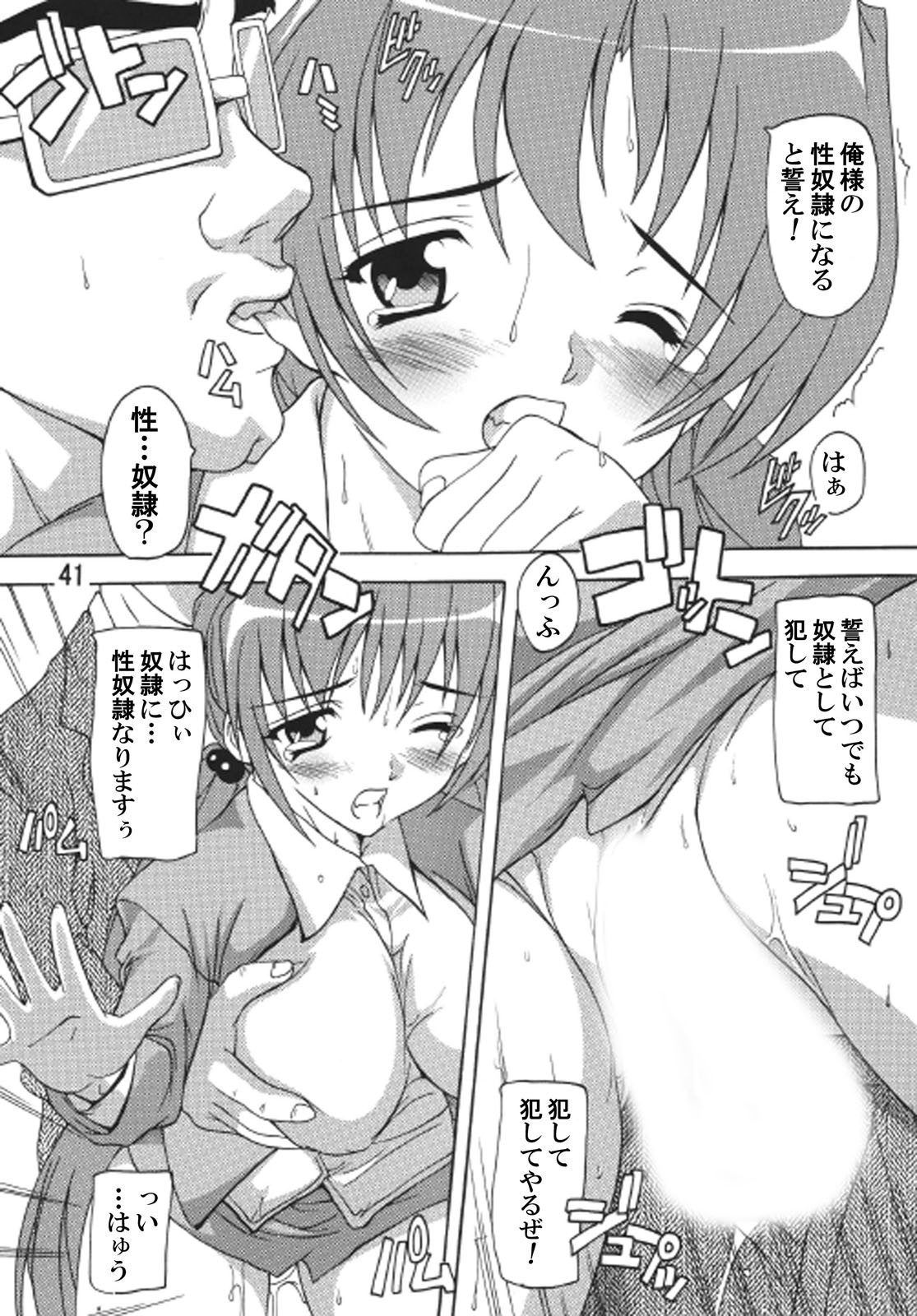 Page 40