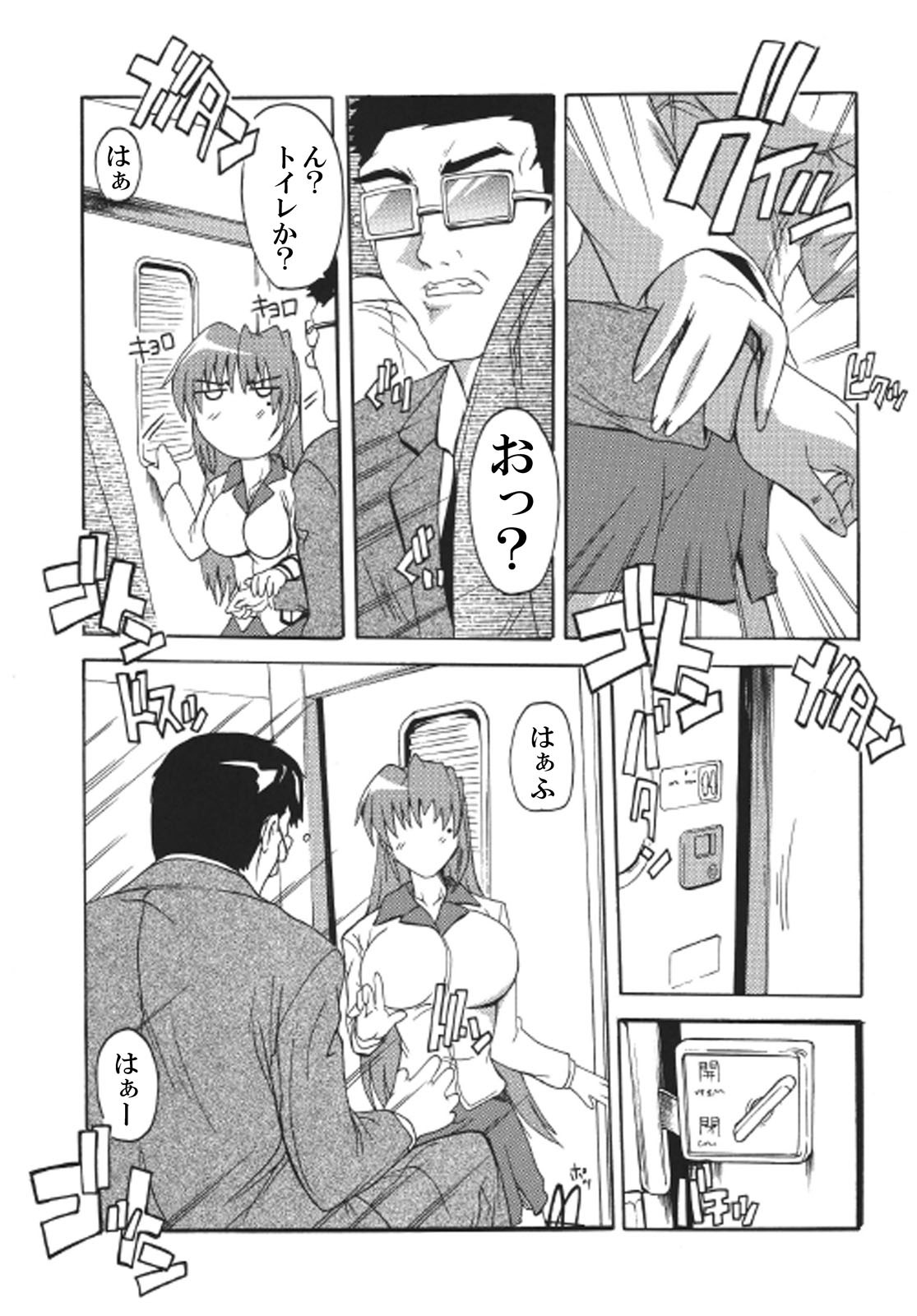 Page 59
