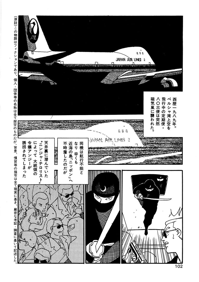Page 102