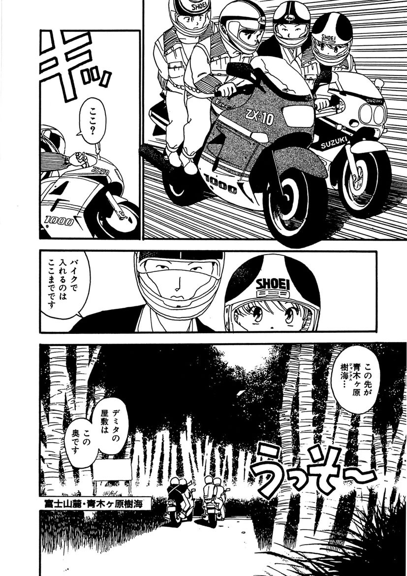 Page 114