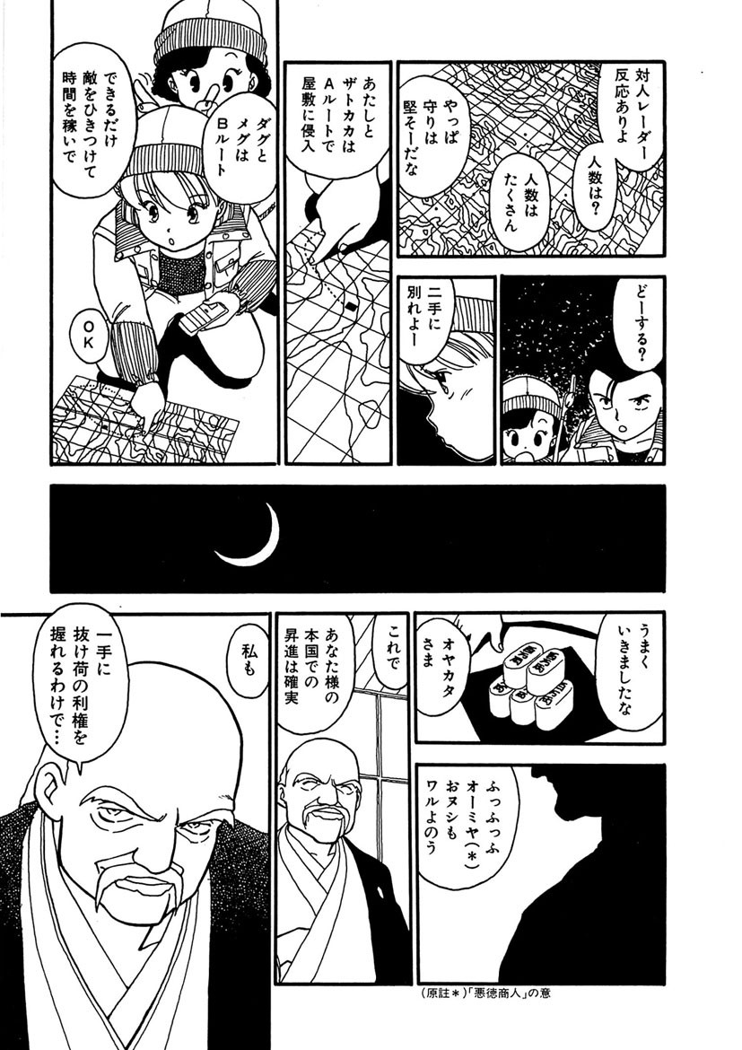 Page 115