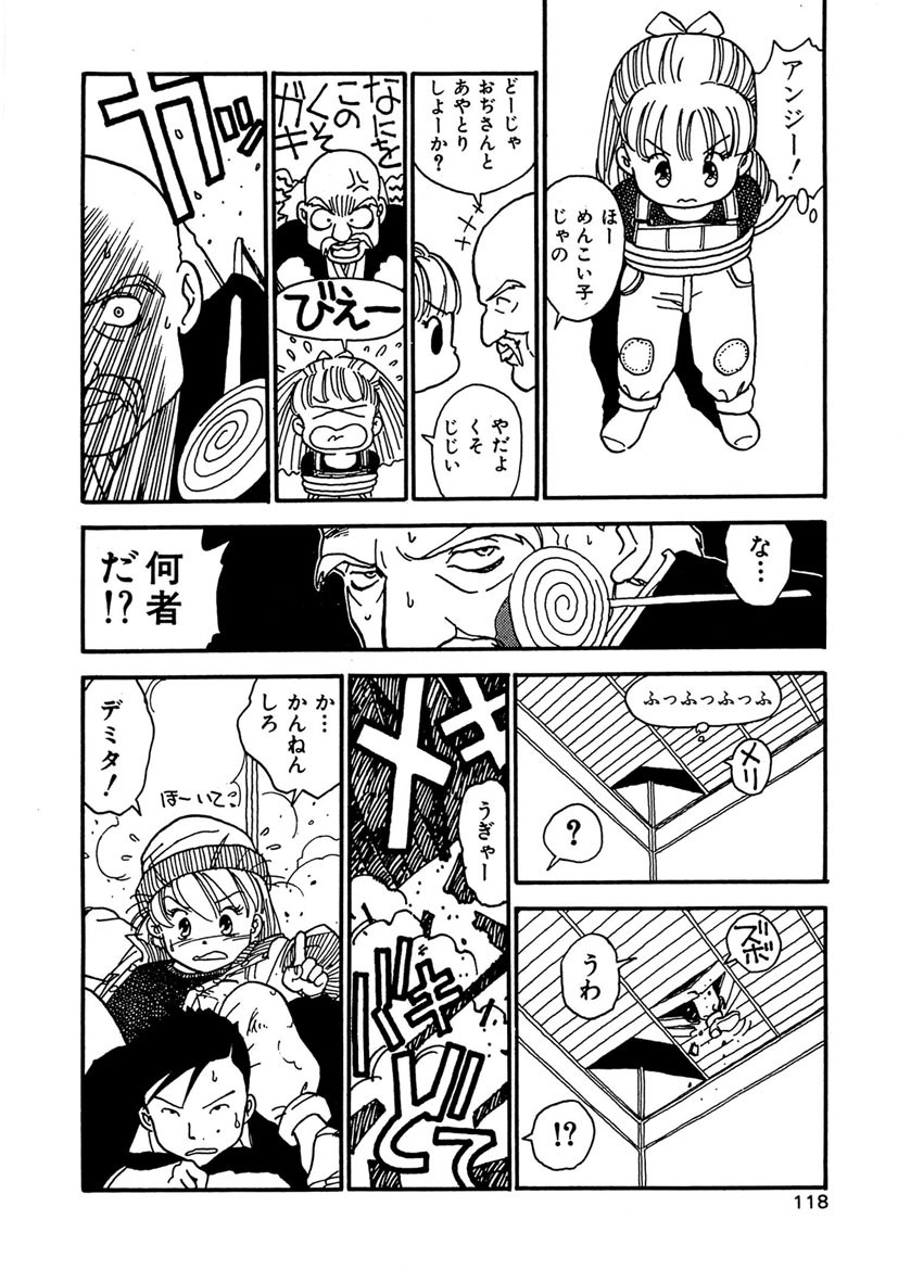 Page 118