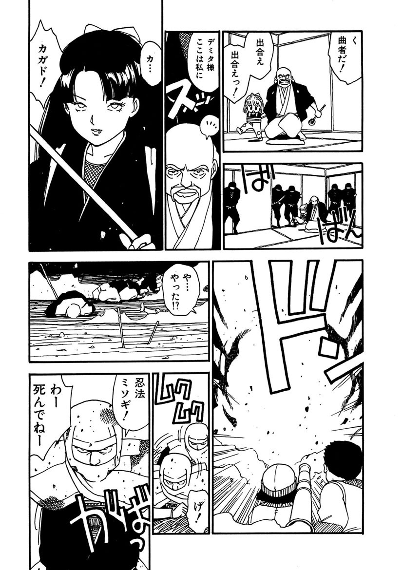 Page 119