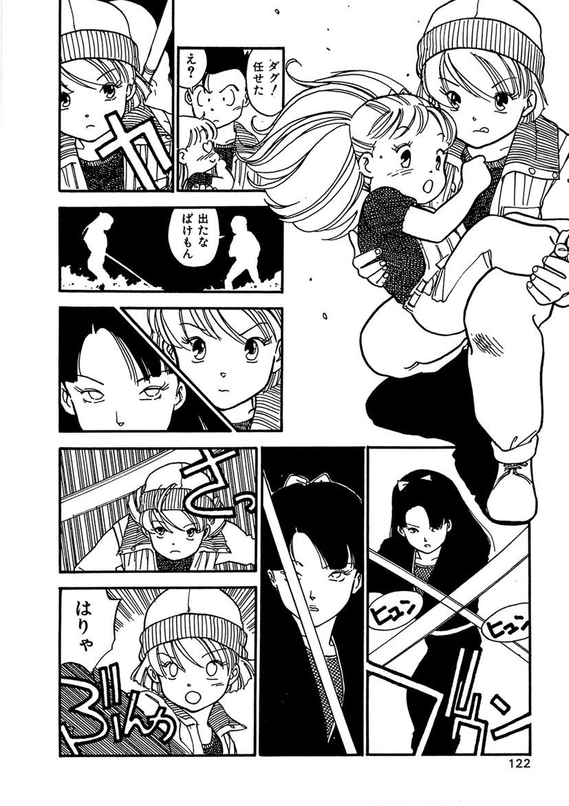 Page 122