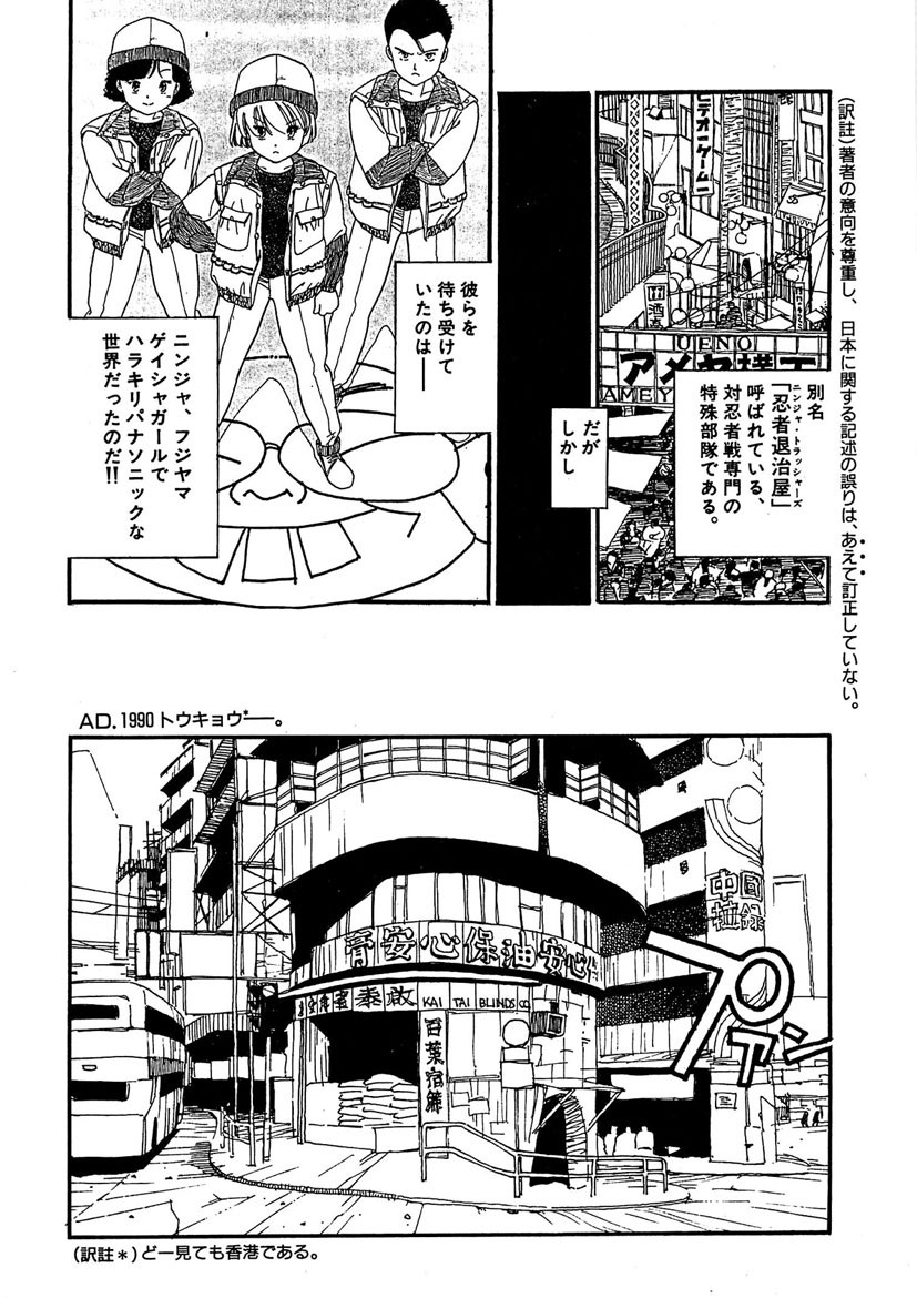 Page 129
