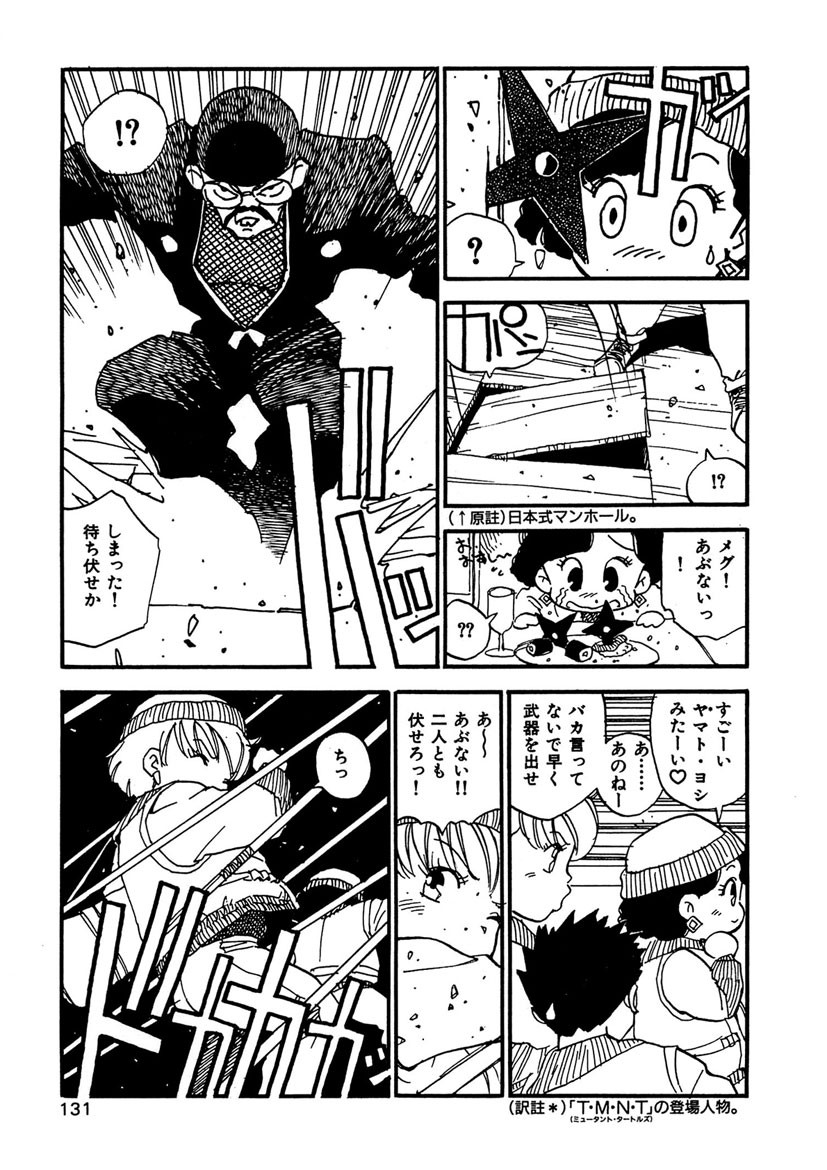 Page 131