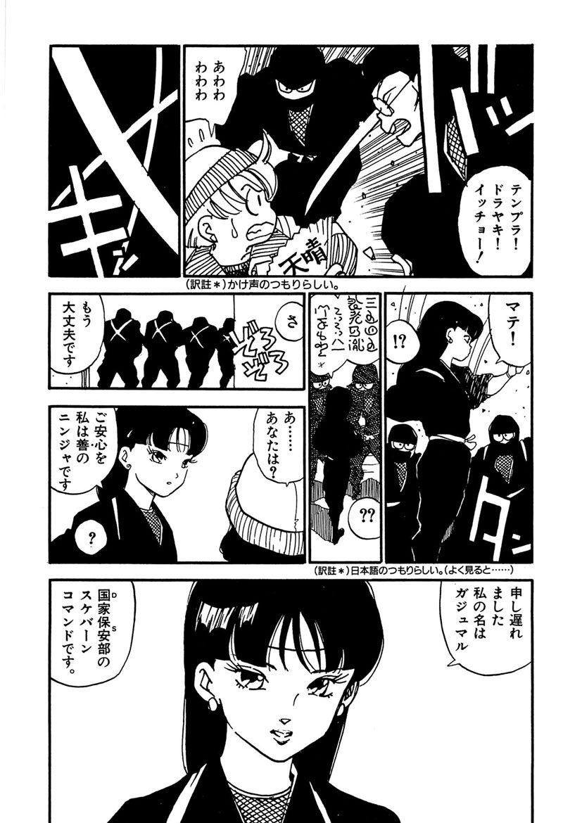Page 134