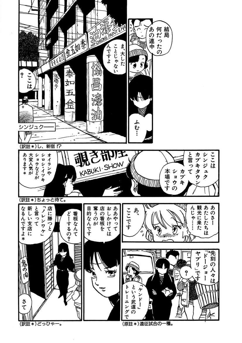 Page 135