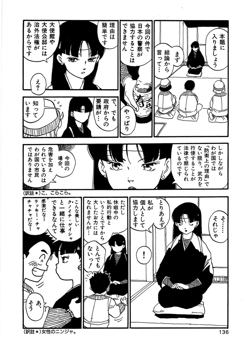 Page 136