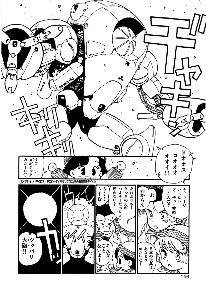 Page 146