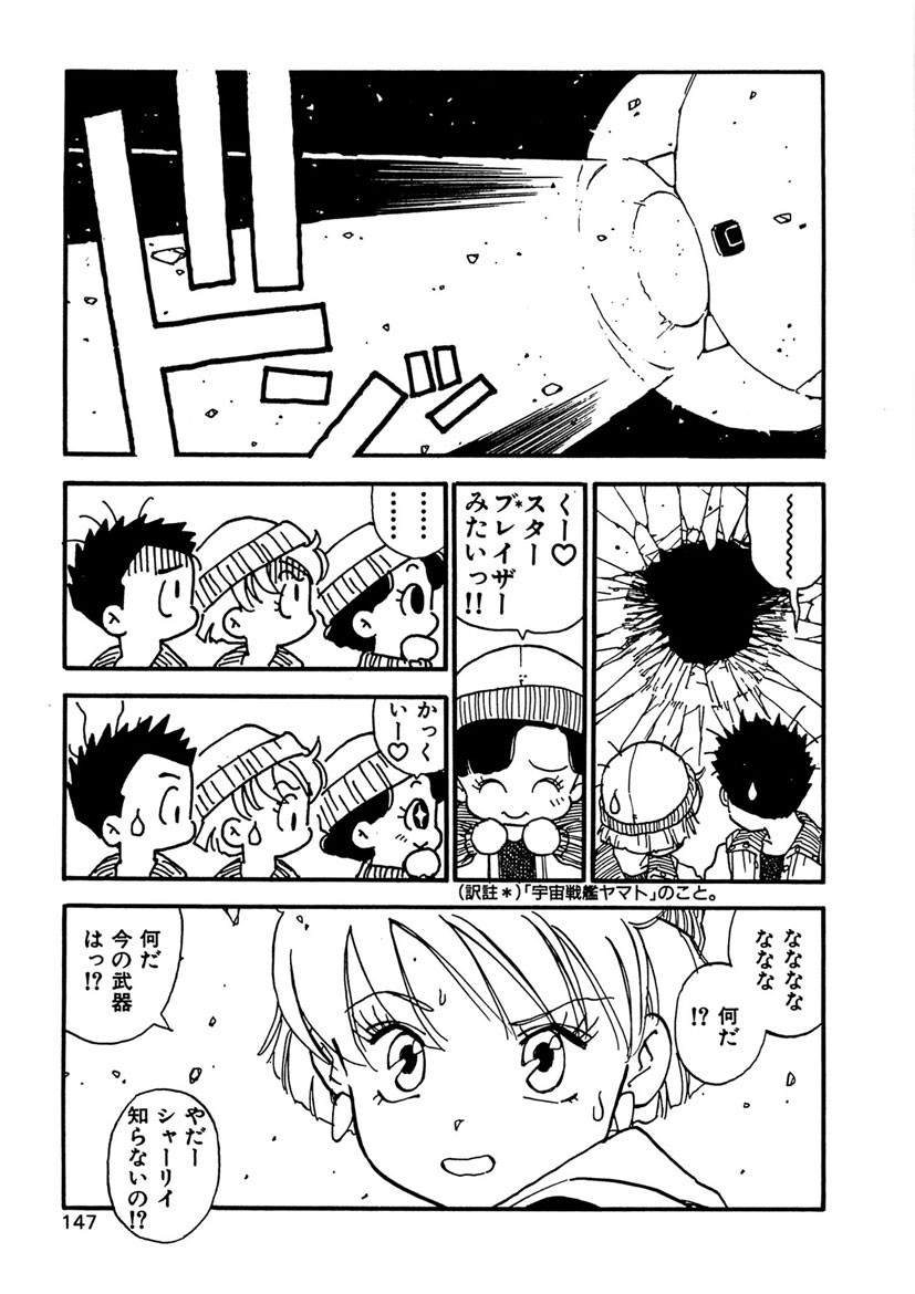 Page 147