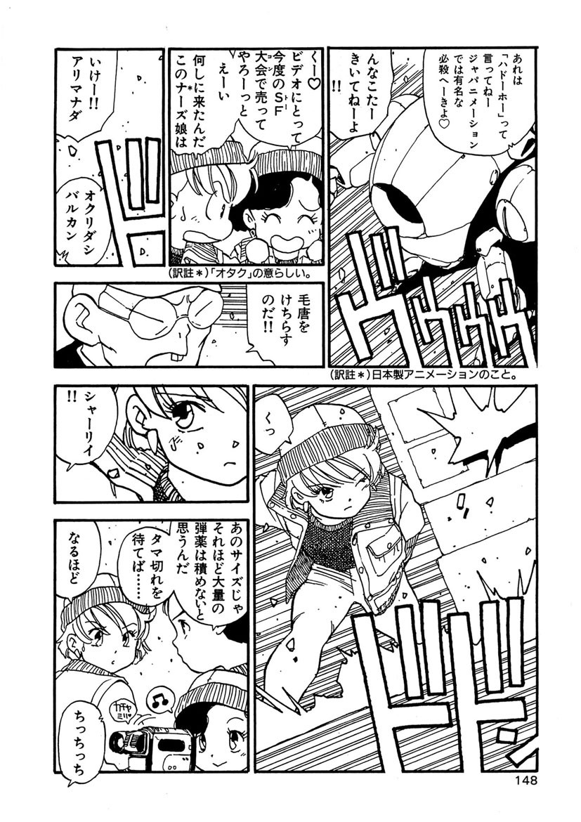 Page 148