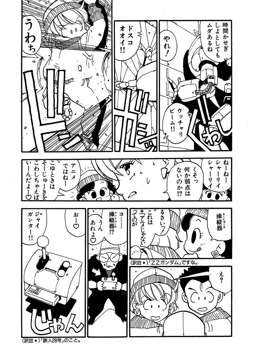 Page 149