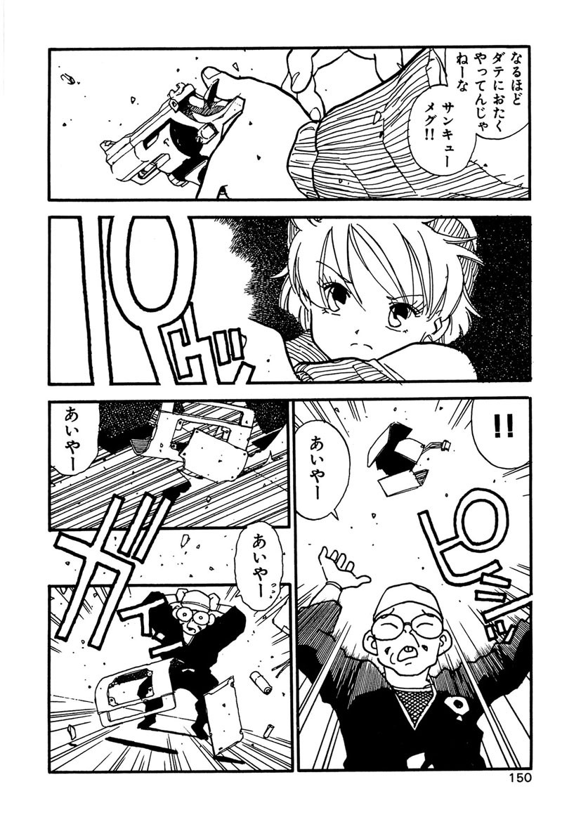 Page 150