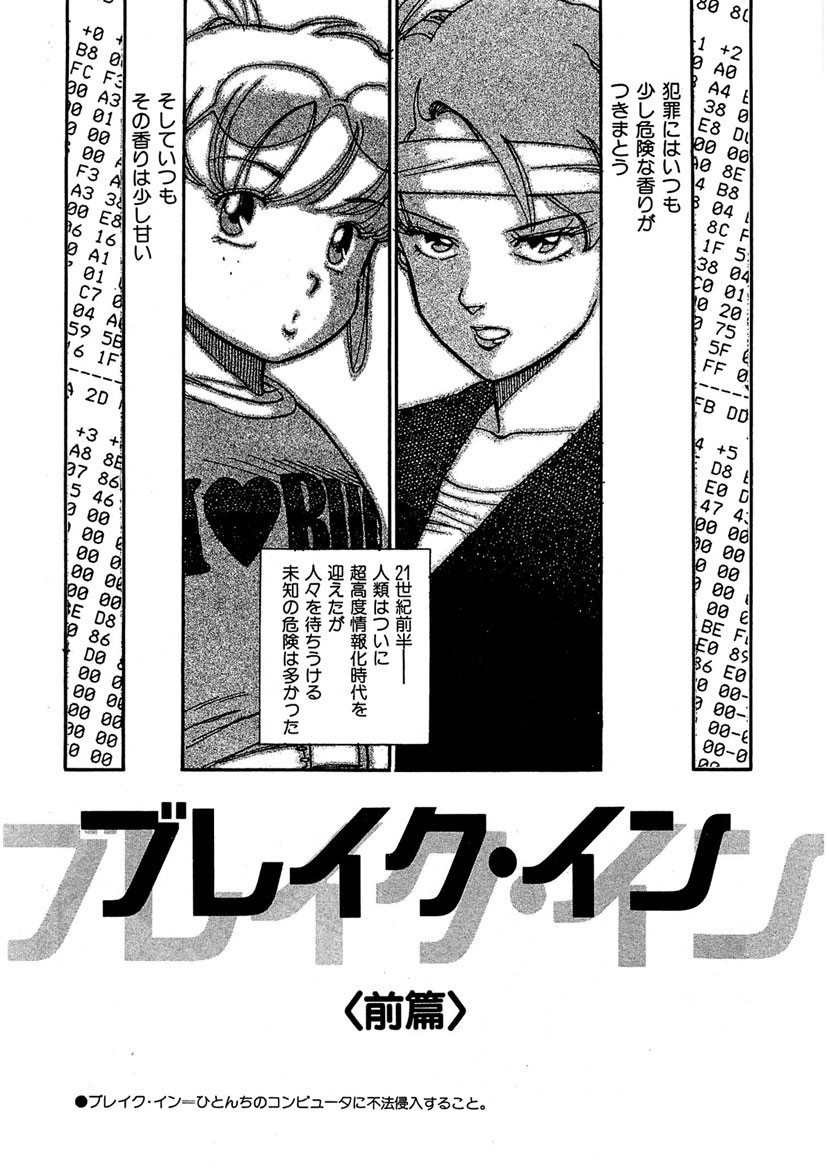 Page 153