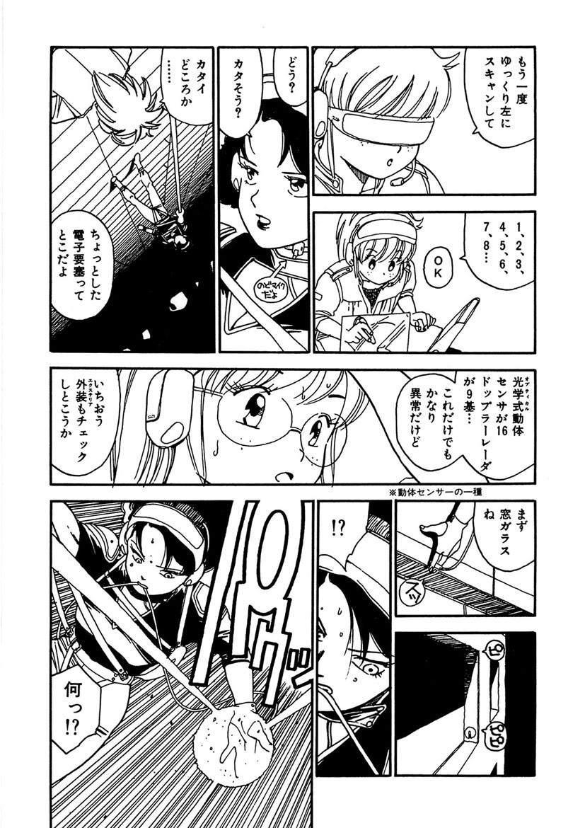 Page 155
