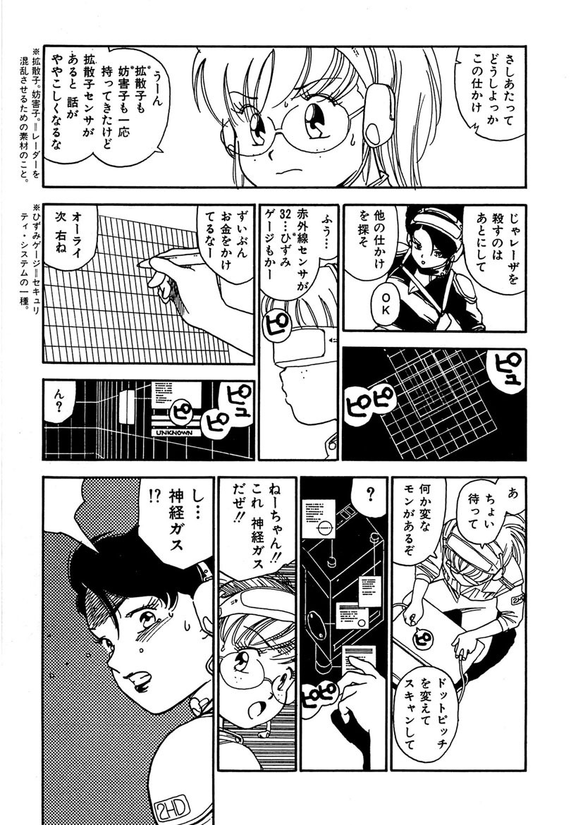 Page 157