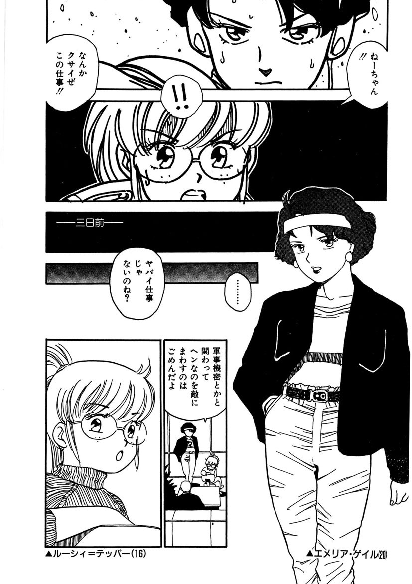 Page 158