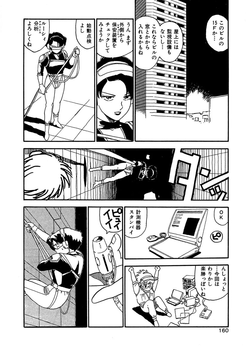 Page 160