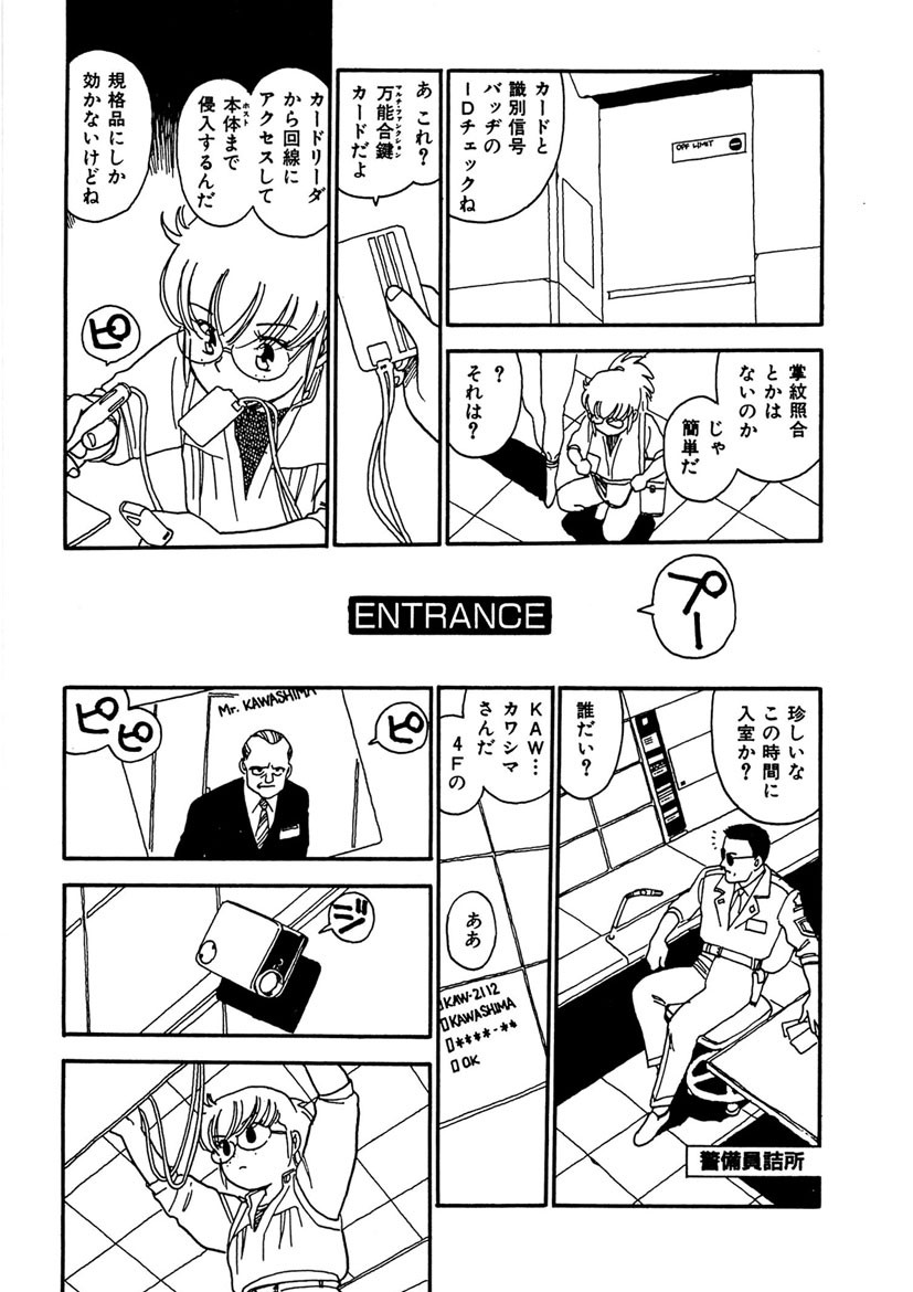 Page 163