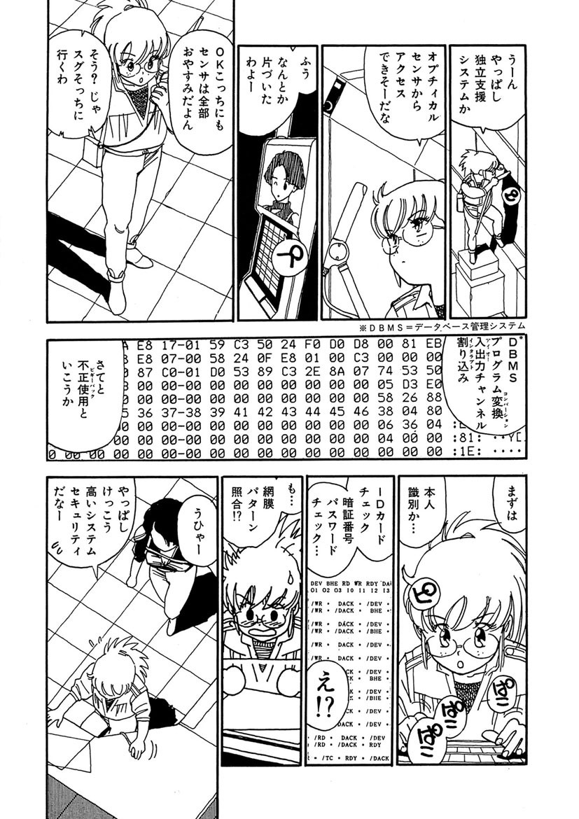 Page 165