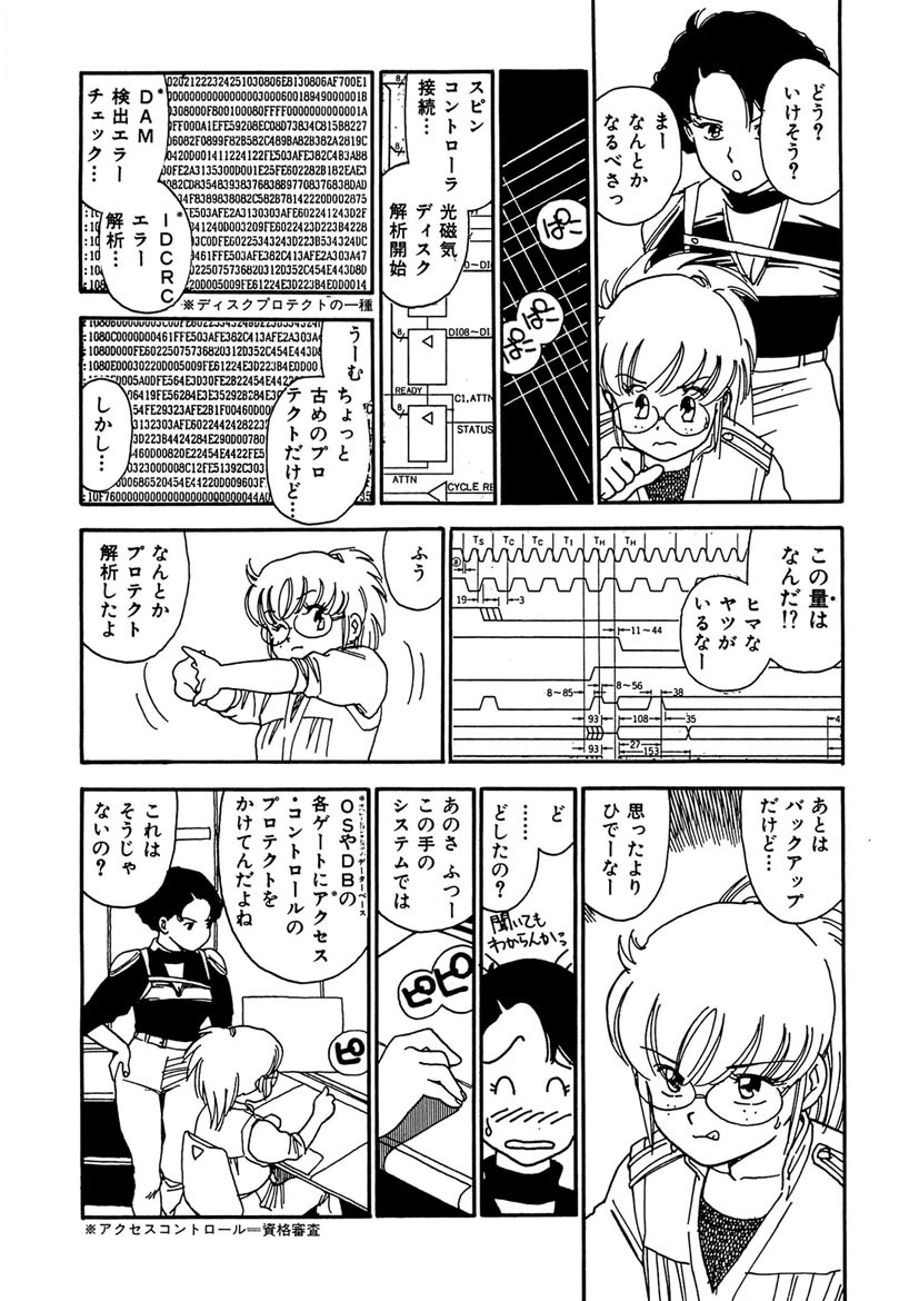 Page 166