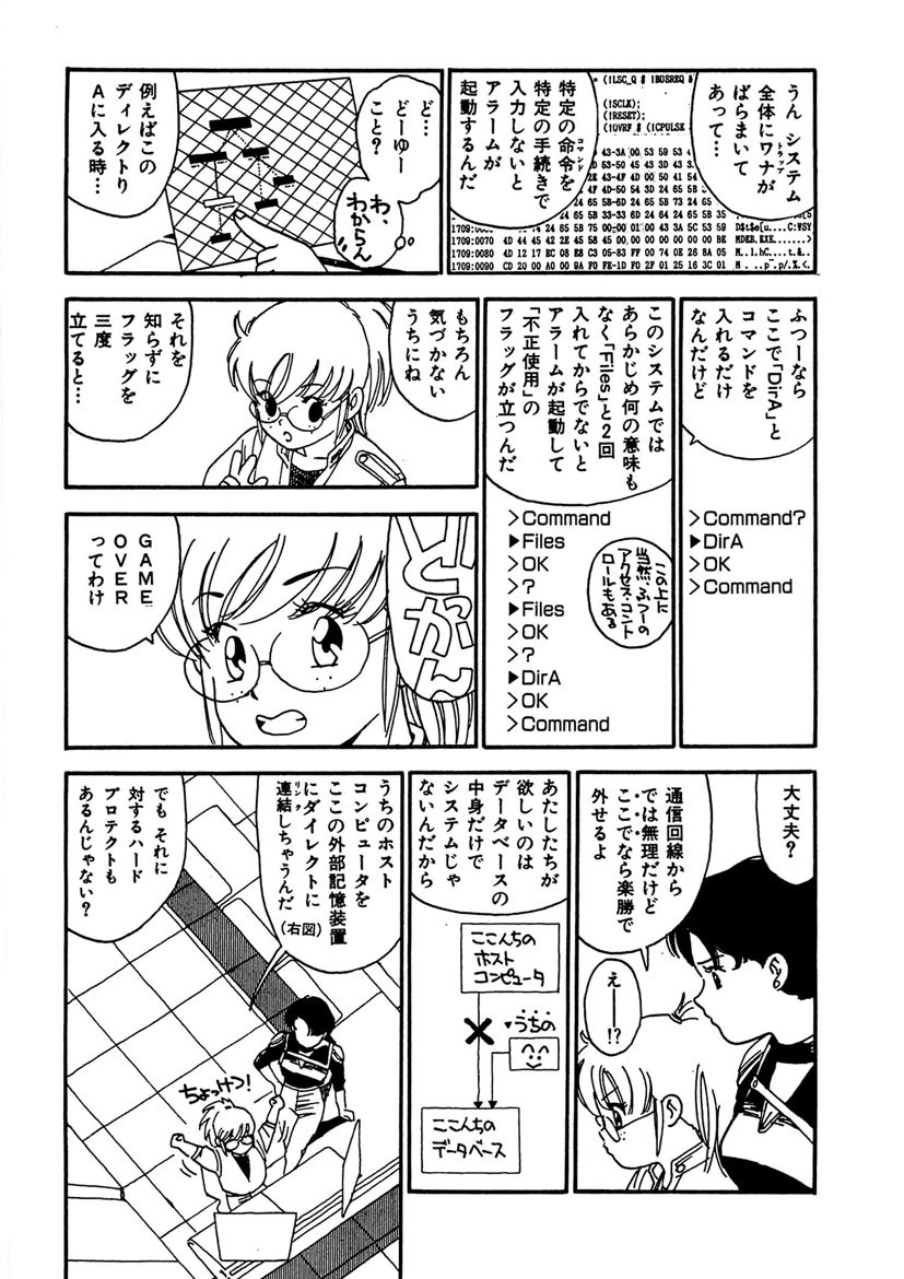 Page 167